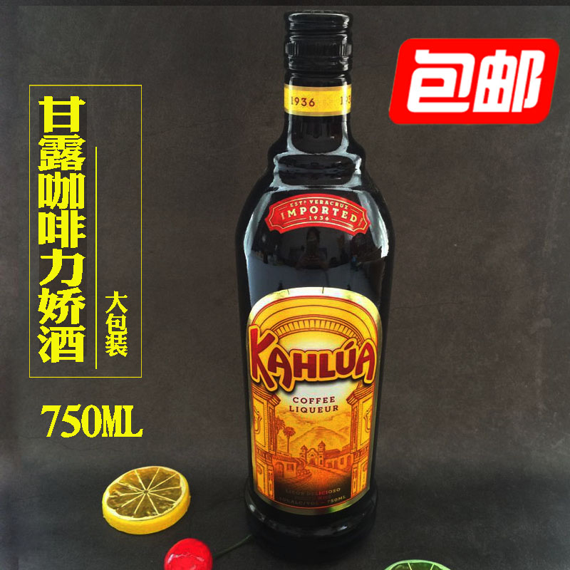 Baking Raw Material Manna Coffee Wine Honey Sweet Kahlua Wine Force Cuddling Tiramisu Material 700ml-Taobao