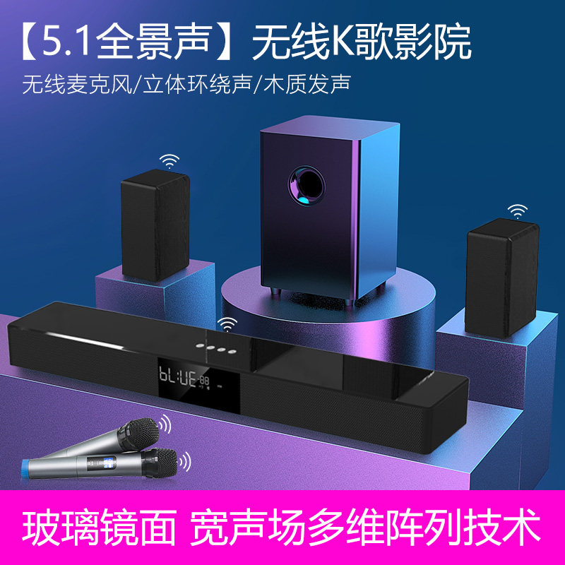 Summer New U5 Home k Singing with intelligent KTV Sound pole Mie Magic Screen projector Xiaomi onboard box singing equipment