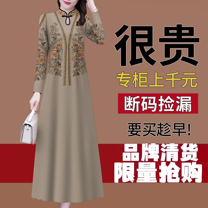 2026 Spring and Autumn New Fashionable Casual Dress for Women, Slimming and Elegant, Versatile Mid-Length Long Sleeve Base Dress