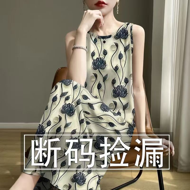 Summer Sleeveless Dress Hot Trend 2025 New Women's Stylish Mid-Length Camisole Nightgown Slimming Dress