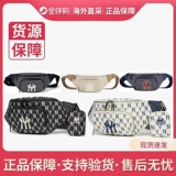 MLB, ретро поясная сумка, сумка через плечо, сумка на одно плечо для отдыха, нагрудная сумка, Южная Корея