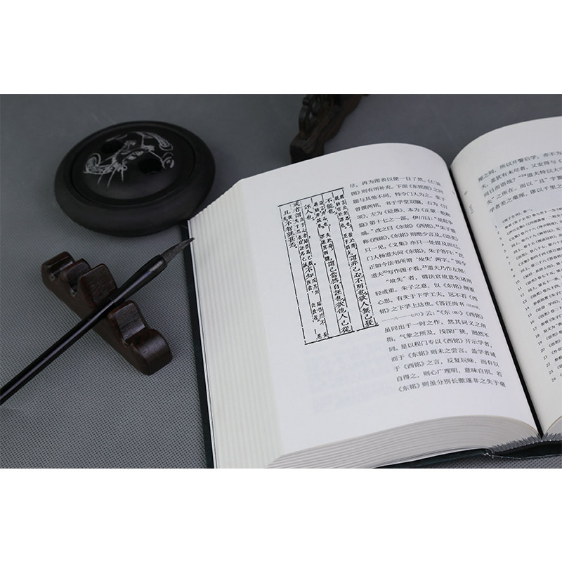正版现货《朱子新探索》陈荣捷/著 中国哲学国学经典清华大学国学院院长陈来教授作序力荐陈荣捷朱子学研究的经典之作言学者所未言