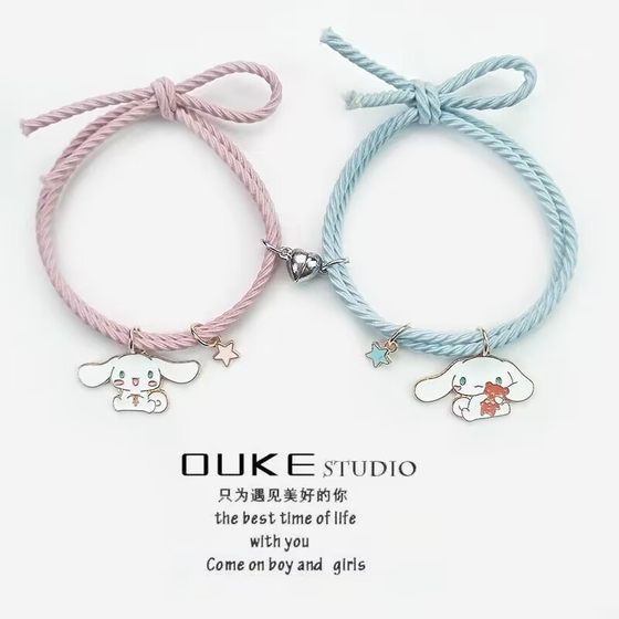 세련된 새로운 사랑 자기 빨기 jade gui dog 커플 팔찌 가장 친한 친구는 블루 핑크 작은 고무 밴드 Korean Student Bracelet을 유치합니다.