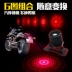Đèn lồng xe máy sửa đổi phụ kiện trang trí đèn hậu phía sau đèn sương mù đèn laser chống đuôi led bóng đèn 12V - Phụ tùng xe máy