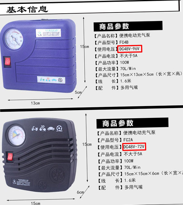 Pompe à vélo - Ref 2389736 Image 14