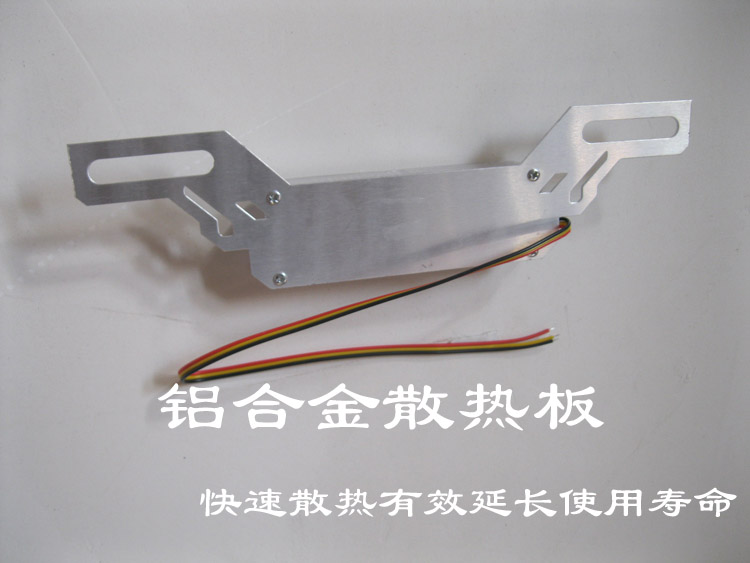 Sửa đổi xe máy LED nhấp nháy đèn phanh đèn lái xe tay ga WISP đèn hậu trang trí đèn cảnh báo - Đèn xe máy đèn xe máy led