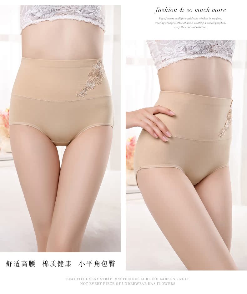 蜜 4 hộp cao eo bằng vải cotton tam giác nữ bằng vải cotton sau sinh bụng quần cỡ lớn quần sịp