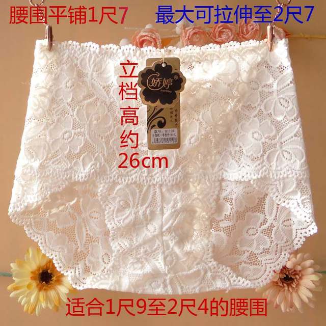 2 ຊິ້ນການຂົນສົ່ງຟຣີ Jiaoting 8119 summer lace hollow sexy boxer mid-waist underwear ແມ່ຍິງ breathable hip-covers ສັ້ນ