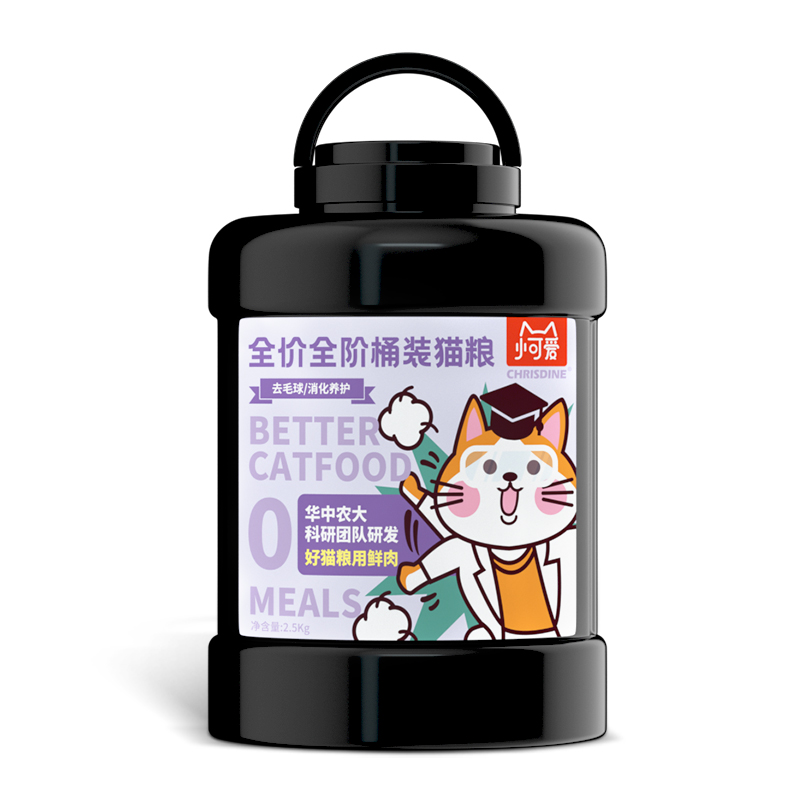 可莉丝汀草本冻干去毛球猫粮5斤桶装