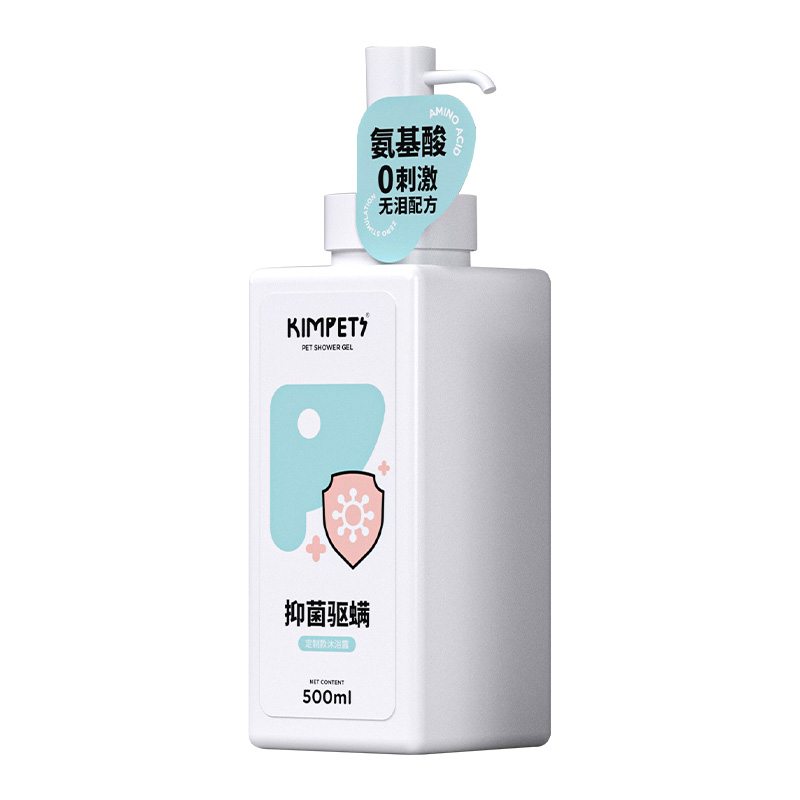 Kimpets专宠专用宠物升级款沐浴露500ml