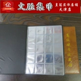 Защитные монеты