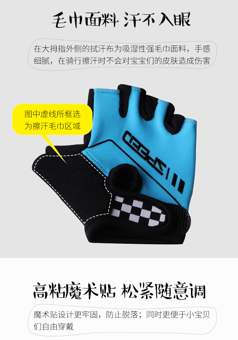 xe điện 2 bánh Sipaike găng tay cân bằng xe trẻ em cưỡi găng tay nam và nữ mùa hè trượt ngón tay ngắn thiết bị xe đạp nửa ngón tay - Smart Scooter xe thăng bằng mamma mia