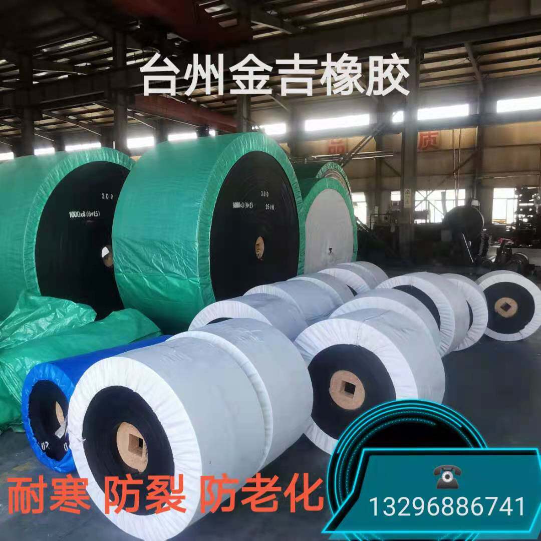 Wear-resistant nylon conveyor belt rubber conveyor belt ore conveyor belt nylon belt non-slip conveyor belt endless belt