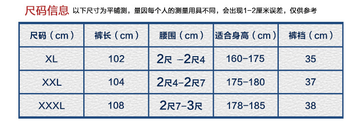 Pantalon collant Moyen-âge luxueux en coton - Ref 769037 Image 13