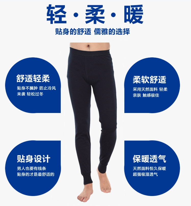 Pantalon collant Moyen-âge luxueux en coton - Ref 769037 Image 15