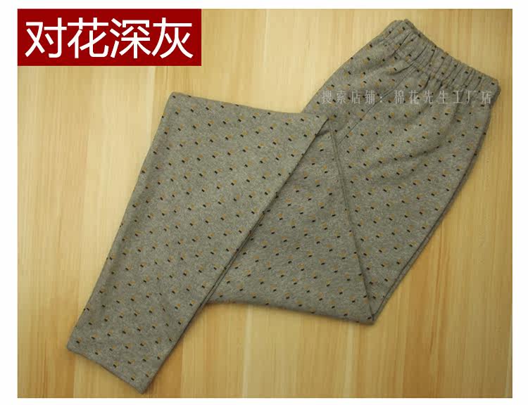 Pantalon collant Moyen-âge simple en coton - Ref 764507 Image 20