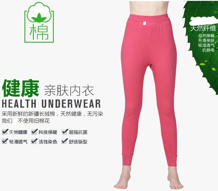 Pantalon collant Moyen-âge mouvement en coton - Ref 750923 Image 7