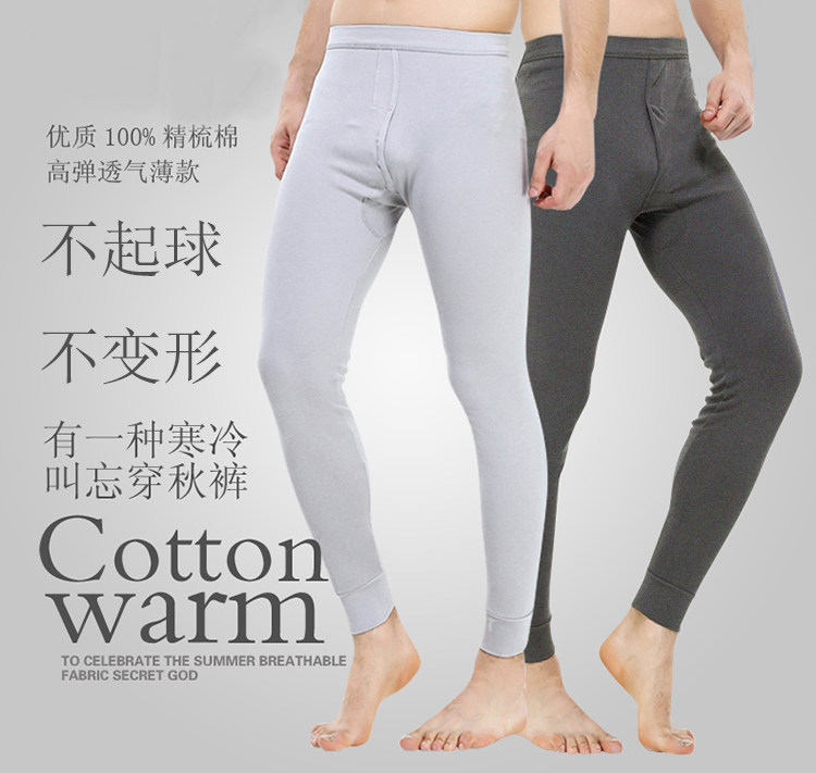 Pantalon collant Moyen-âge luxueux en coton - Ref 769037 Image 8