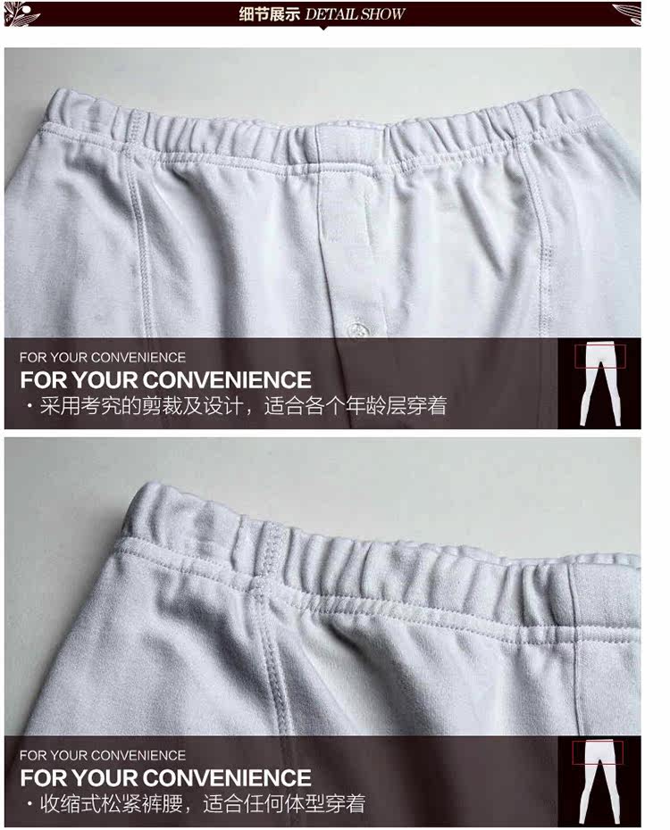 Pantalon collant Moyen-âge simple en coton - Ref 764507 Image 25