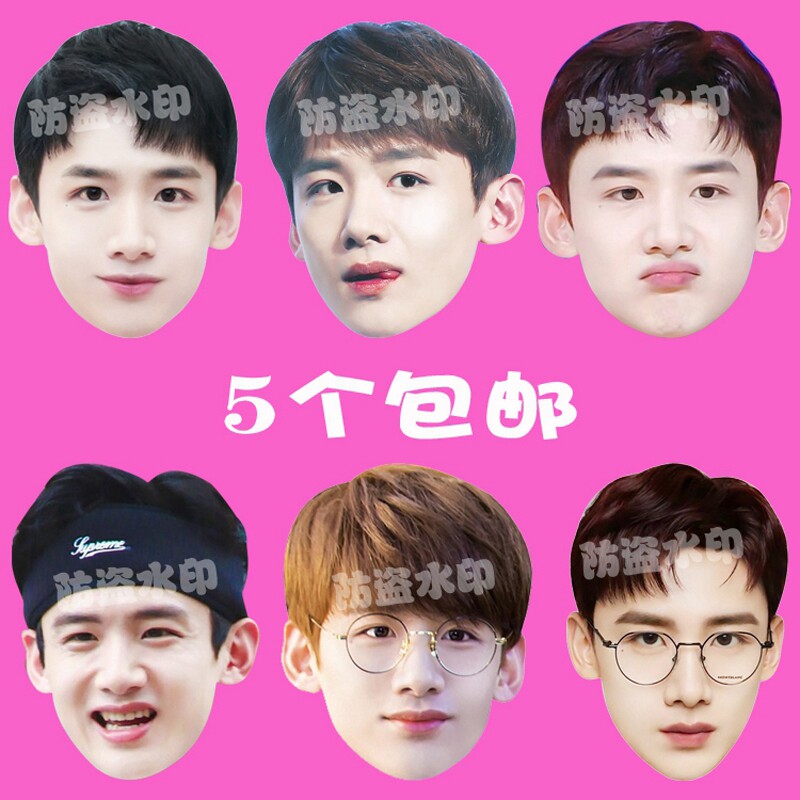 Bai Jingting around the surrounding Mask Festival funny mechanical net red stream handsome male star full face customized