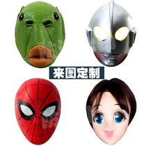 Come on Tuding to make Halloween Paper Mask Fish head Ottman Laurie Cartoon funny Minstar Face headgear Non-silicone gel