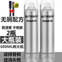 Dieyi Qingying strong lasting styling hairspray spray men and women hair fluffy extra hard styling dry glue fragrance back head