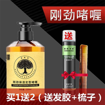 Gel cream mens strong styling moisturizing lasting extra hard hairspray hair wax retro oil head big back head fragrance dry glue