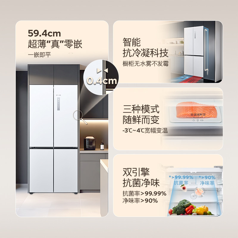 西门子KC88E1320C冰箱图片