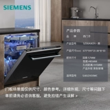 Первоначальная цена на один выстрел Специальная стеклянная дверная панель для посудомоечной машины Siemens, полностью встраиваемая и полувстроенная/черно-белая, пожалуйста, свяжитесь со службой поддержки клиентов перед размещением заказа