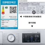 SIEMENS/西门子 Поместите дверной холодильник+набор для мытья и сушки KA92SE22TI+WJ45UQ080W