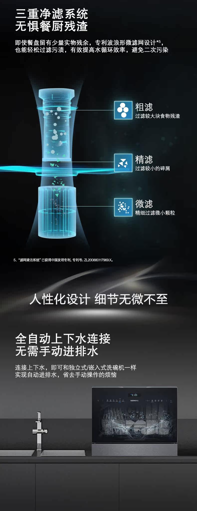 SK256B88BC-all_09.jpg