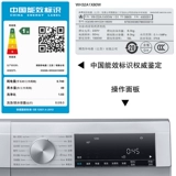 Siemens 8 кг ролики домохозяйства.