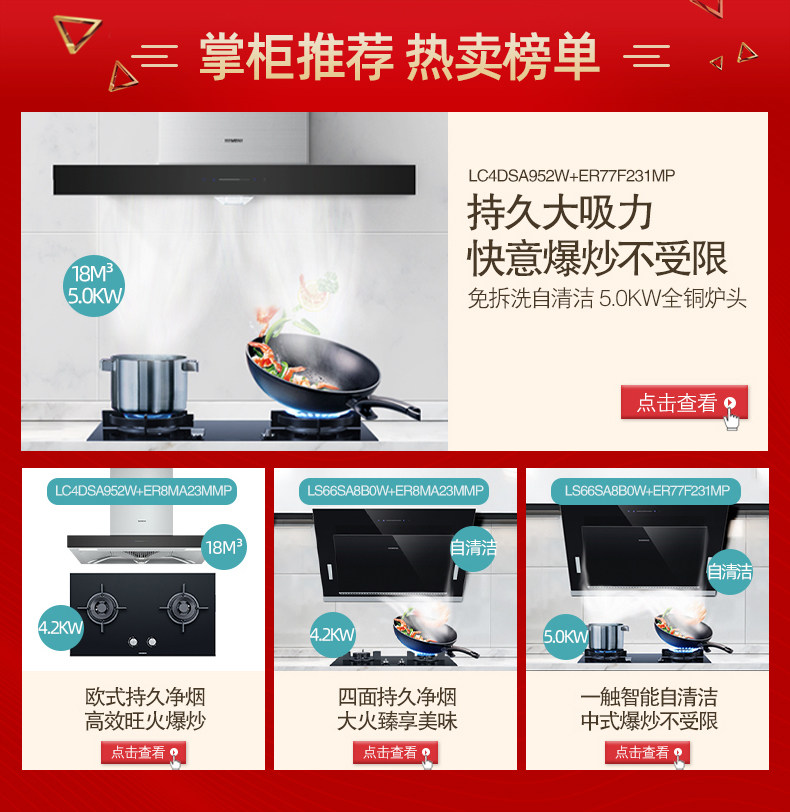 Дымовая плита Set-gm 1.jpg