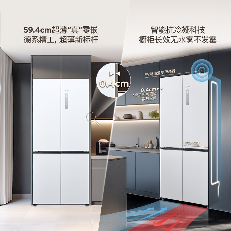 西门子KC88E1320C冰箱图片