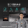 Универсальная машина для приготовления на пару, выпечки и фритюра Siemens Smart Cube Pro700M встроенная микроволновая печь с функцией интеллектуальной самоочистки "шесть в одном" mini 3