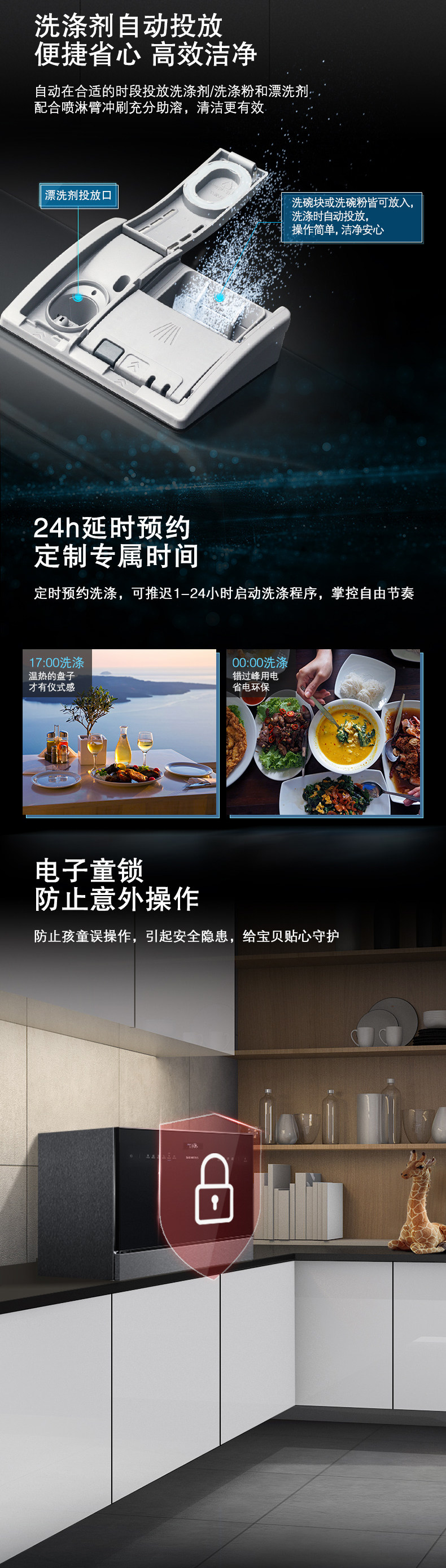 SK256B88BC-all_10.jpg