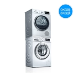 [Импортная сухая одежда] Siemens 9+8 кг белая стерилизация Дома автоматическая чистящая и сухость костюма