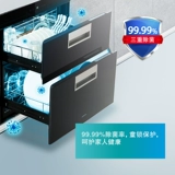 SIEMENS/西门子 Набор дезинфекционной плиты в европейском стиле.