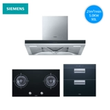 SIEMENS/西门子 Набор дезинфекционной плиты в европейском стиле.