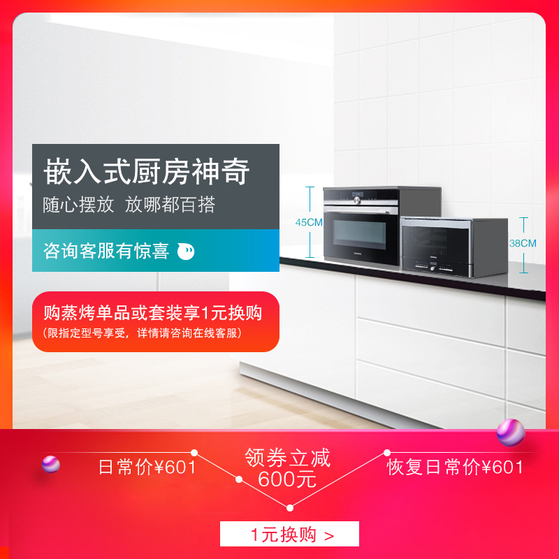 Siemens embedded products easy to install custom cabinets(single shot not shipped) Limited inventory first-come, first-served