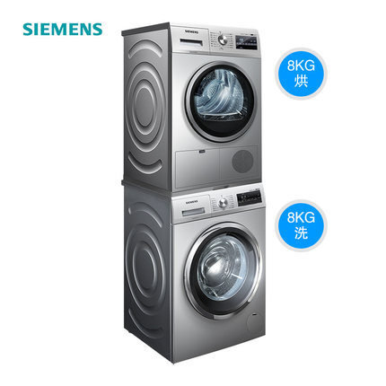 SIEMENS/西门子 WM12P2R88W+WT46G4080W