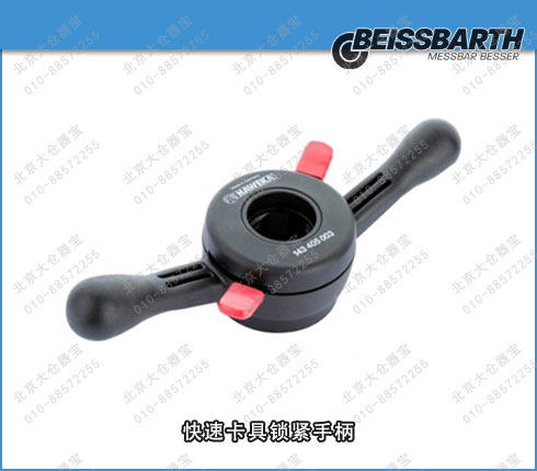100 Sbat BEISSBARTH BALANCE MACHINE ACCESSORIES-QUICK CLAMP HANDLE