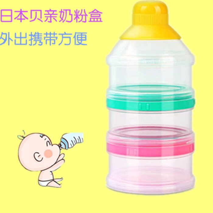 Japan's local Beiqin milk powder box three-layer portable snacks