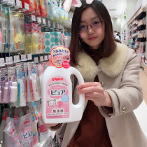 Spot Japanese native Pigeon baby no added mild laundry detergent 800ml bottle