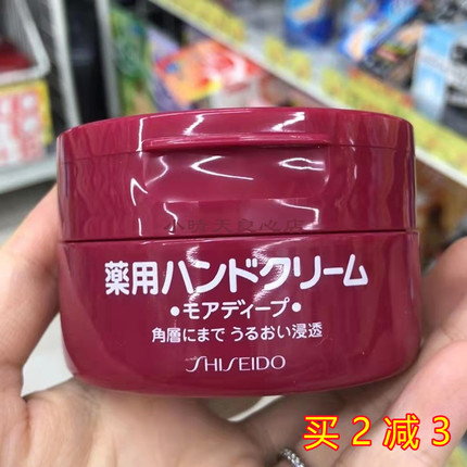 Japanese Meirlu Red Can Hand Crush Making Hydraulic Moisturizing Handle Frost and Winter Penetration Nourishing Breaker Cream 100g