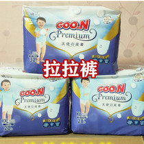 Goo. n King Angel pull-up pants L32 pieces XL28 pieces XXL20 pieces absorbent breathable soft toddler pants