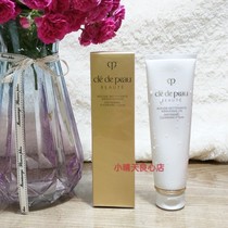 Japanese local counter version cpb facial cleanser cleanser refreshing moisturizing 125g