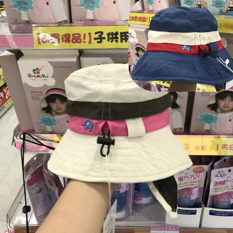 Japanese shukiku children's sunscreen hat summer thin section big brim summer sunshade anti-UV face-covering hat - Taobao