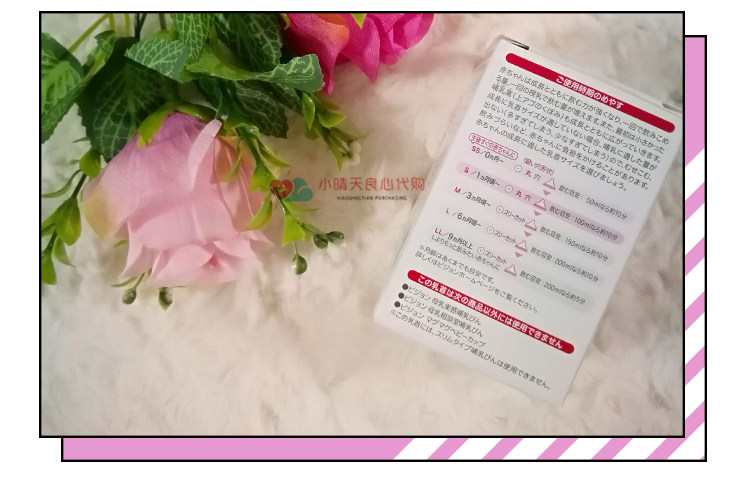 Соска 日本本土贝亲宽口径奶嘴母乳实感ss s m l ll号15个月以上新生儿 Pigeon