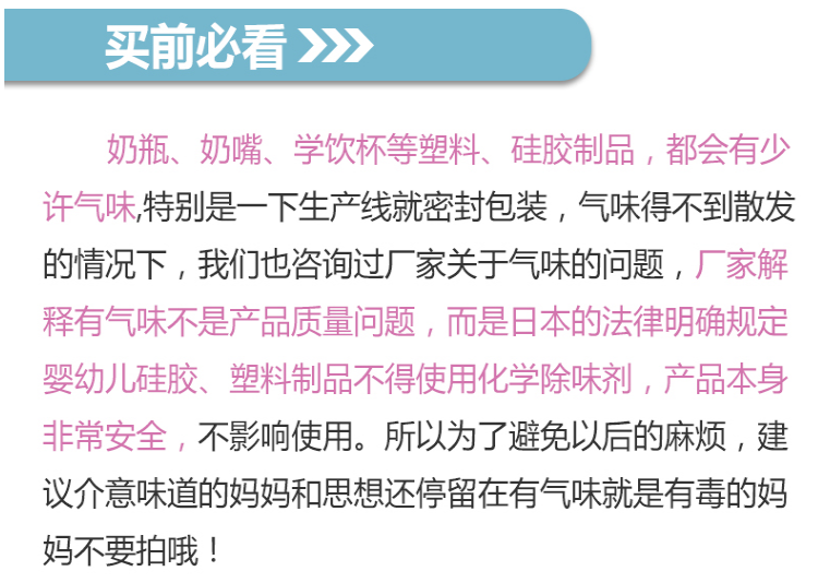 Соска 日本本土贝亲宽口径奶嘴母乳实感ss s m l ll号15个月以上新生儿 Pigeon